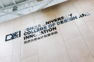 The College of Design and Innovation at Tongji University